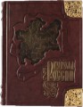 "Города России" "Города России"