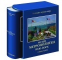 "Музей Метрополитен. Нью-Йорк" "Музей Метрополитен. Нью-Йорк"