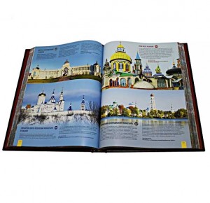 Подарочная книга 1000 лучших мест России - фото 4
