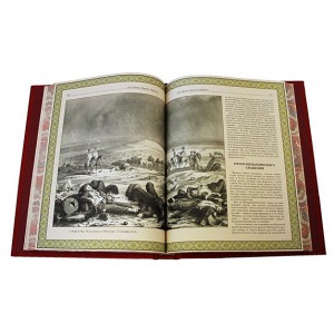 Книга "1812 год Отечественная война. Кутузов. Бородино" в подарочном наборе - разворот