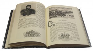 "Война русского народа с Наполеоном 1812 года" дорогая книга