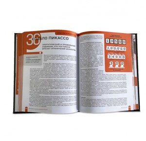 "50 лидеров, которые изменили историю" подарочное издание книги - фото 5