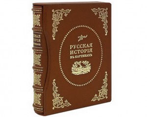 ЖИВОПИСНЫЙ КАРАМЗИН (ЭКСКЛЮЗИВ)