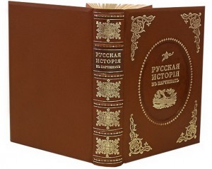 ЖИВОПИСНЫЙ КАРАМЗИН (ЭКСКЛЮЗИВ)