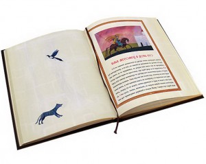Иллюстрации из книги в подарок "Русские былины"
