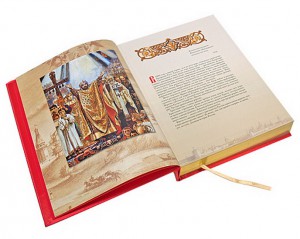 Иллюстрации из подарочной книги "Русские святые"