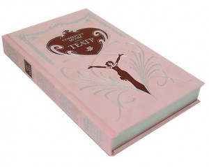 "Театр" (роман). Моэм С. подарочное издание