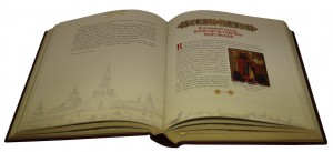 "РУССКИЕ СВЯТЫЕ" (Эксклюзив)