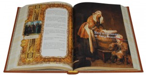 Сокровищница мудрости" - подарочная книга с иллюстрациями