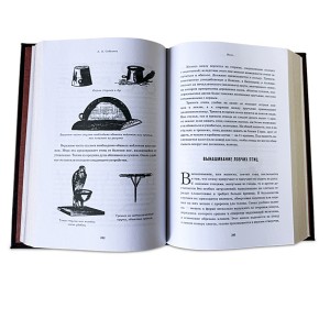 "Все об охоте" Л.П. Сабанеев подарочная книга