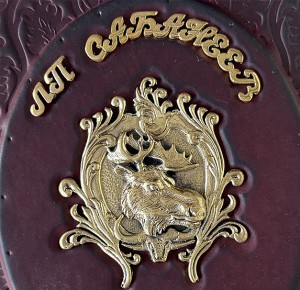 Литье на подарочной книге "Все об охоте" Л.П. Сабанеев