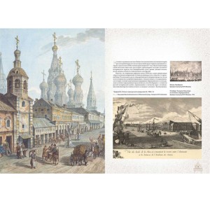 Подарочное издание "Архитектура России. Поиски национального стиля"  - фото разворота