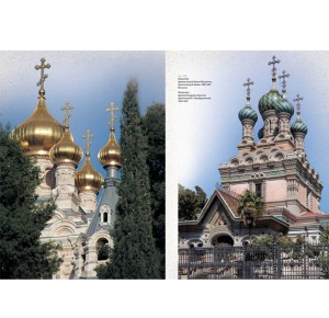 Разворот подарочного издания книги с фото церквей