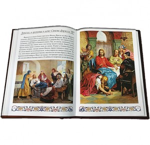 Разворот подарочного издания Иллюстрированная Библия для детей - иллюстрации
