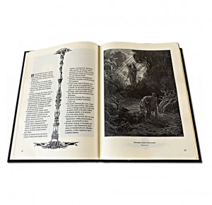 "Библия в Гравюрах Гюстава Доре" в кожаном переплете - фото 3