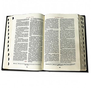 "Библия" в кожаном переплете фото 3