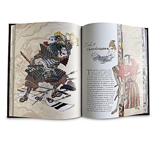 "Бусидо" подарочное издание книги в кожаном переплете - фото 3