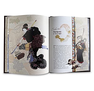 "Бусидо" подарочное издание книги в кожаном переплете - фото 4