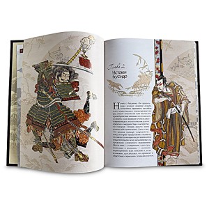 "Бусидо" подарочное издание книги в кожаном переплете - фото 6