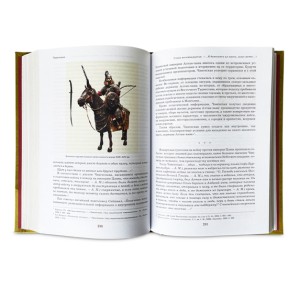 "Чингисхан. Верховный властитель Великой степи" подарочное издание - фото 6