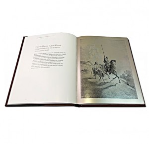 Сцены из Дон Кихота в иллюстрациях Гюстава Доре подарочное издание книги - фото 5