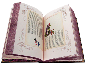 Разворот книги в кожаном переплете «Озорные рассказы»
