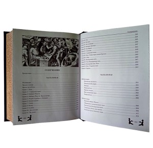 Подарочная книга "Фауст" Гете - содержание