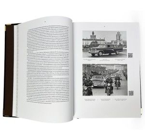 Разворот подарочной книги "Гараж особого назначения" с фото