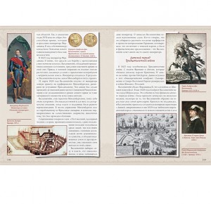 Иллюстрации к подарочной книге Германия. XV–XVII века. Фото 8