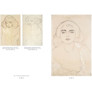 Рисунки из подарочной книги