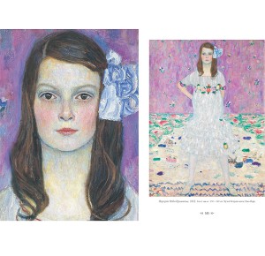 Иллюстрации на развороте подарочного издания "Густав Климт. Большая коллекция"