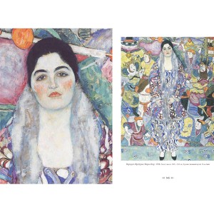 Фото иллюстраций из подарочной книги в кожаном переплете