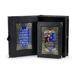 "Хоккей. Великое наследие" подарочное издание в кожаном переплете