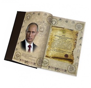 "Хоккей. Великое наследие" подарочное издание - разворот книги