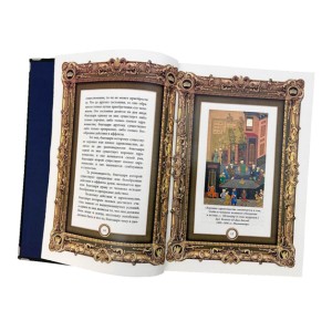 Разворот подарочной книги Искусство управления миром. Аль-Фараби. Трактаты об искусстве управления