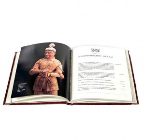 Разворот подарочной книги Сунь-Цзы. Искусство войны