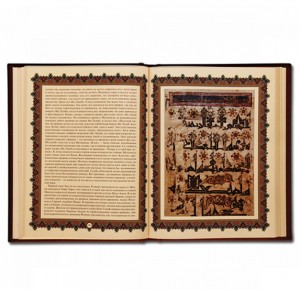 Подарочное издание книги "История Ислама" - фото 2
