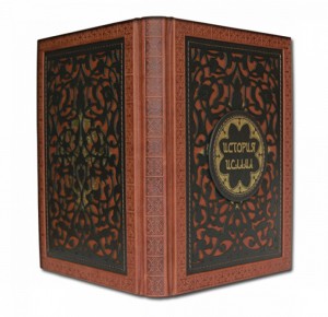 Подарочное издание книги "История Ислама" - фото 3