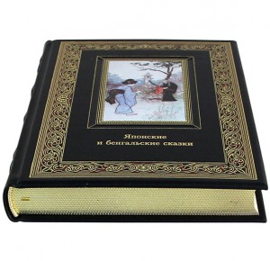 Подарочная книга Японские и бенгальские сказки - иллюстрация 4