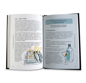 "Как пить и не выглядеть идиотом" подарочная книга - фото 6