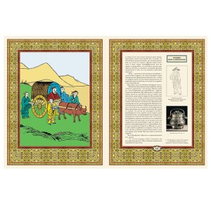 "Афоризмы мудрости" Конфуций подарочное издание - разворот книги