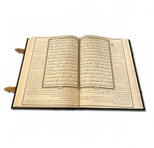 "Коран на арабском языке"