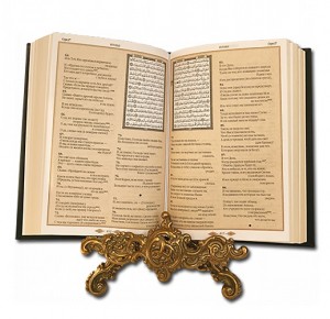 Коран в кожаном переплете с золотым обрезом - иллюстрация разворота книги