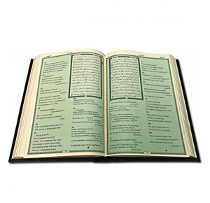 Коран большой с ювелирным литьем - фото 3