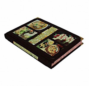 Подарочная книга Кулинария - фото 2