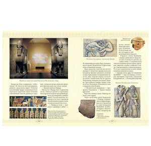 "Мифы народов мира" подарочная книга в кожаном переплете