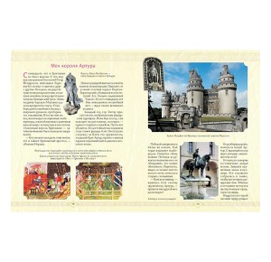 подарочное издание книги в кожаном переплете "Мифы народов мира"