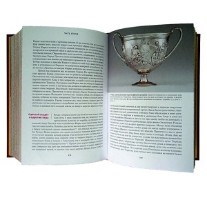 Подарочная книга "Легенды и мифы Древней Греции" - разворот с фото