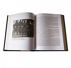 Фото из подарочной книги