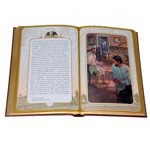 Разворот подарочной книги с иллюстрацией "Митина любовь"